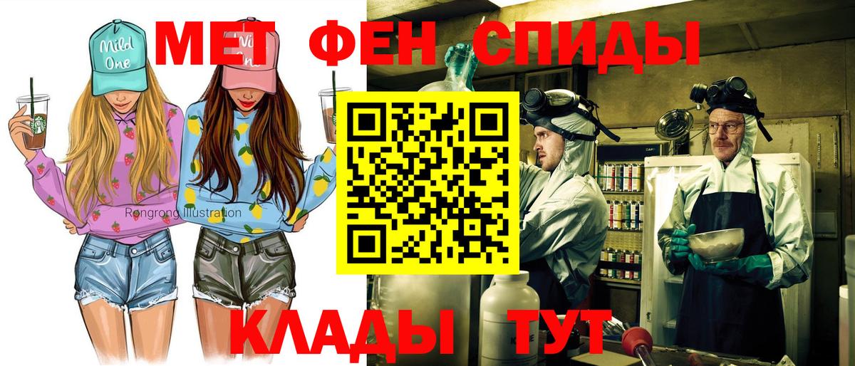 Рославль  Amphetamine  Вход с VPN  Amphetamine  Amphetamine 98% 