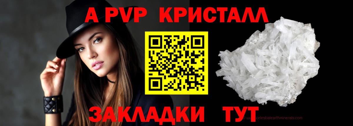 КОКАИН  ГАШИШ  Марихуана  APVP СК кристаллы  Героин  Вход с VPN  Рославль  МЕФ  