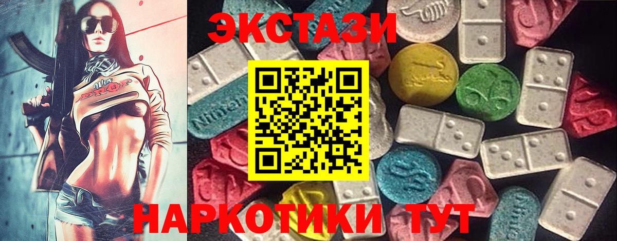 Экстази Philipp Plein Рославль