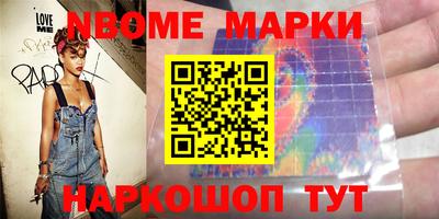 прущие грибы Бугуруслан