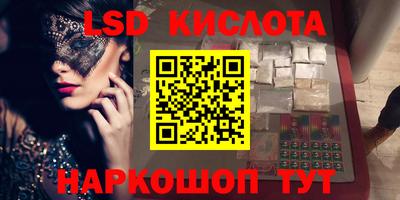 мескалин Пыть-Ях