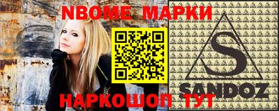 кокаин VHQ Будённовск