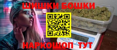 прущие грибы Бугуруслан
