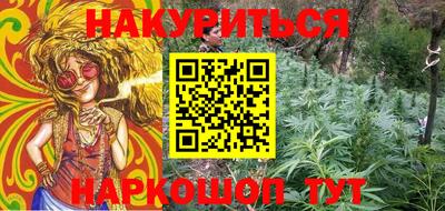 кокаин VHQ Будённовск