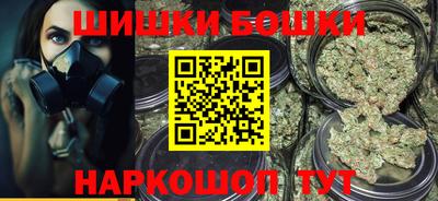 прущие грибы Бугуруслан