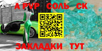 кокаин VHQ Будённовск