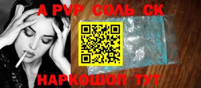кокаин VHQ Будённовск