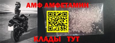 прущие грибы Бугуруслан