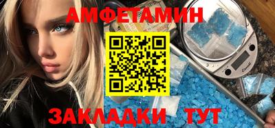 прущие грибы Бугуруслан
