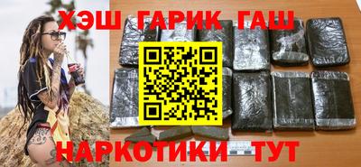 прущие грибы Бугуруслан