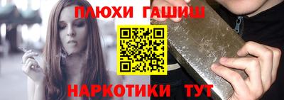 прущие грибы Бугуруслан