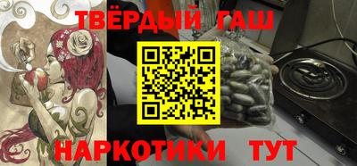 прущие грибы Бугуруслан