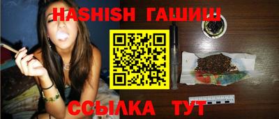 крисы Бузулук