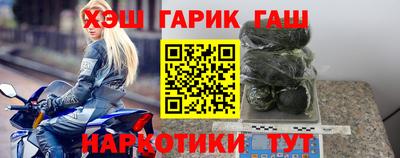 крисы Бузулук