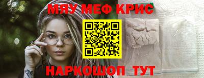 прущие грибы Бугуруслан
