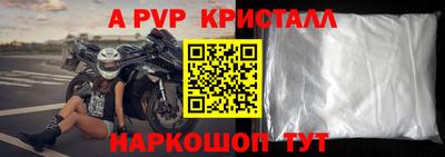 кокаин VHQ Будённовск