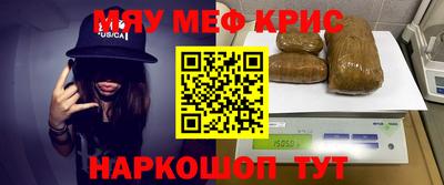 прущие грибы Бугуруслан