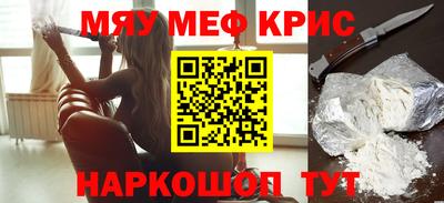 крисы Бузулук