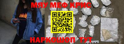 крисы Бузулук