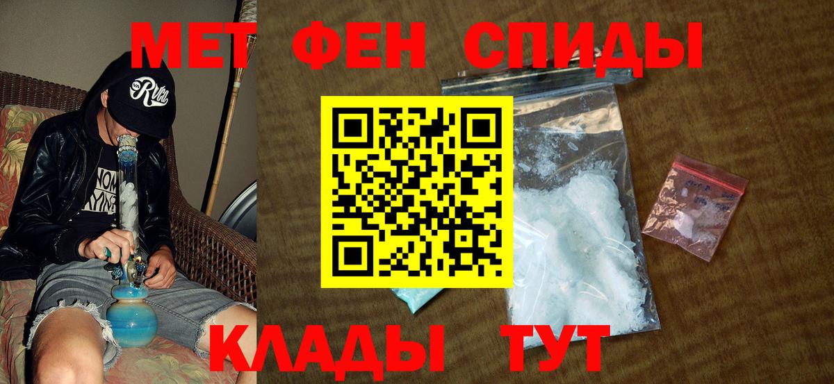 Рославль  МЕТАМФЕТАМИН винт  МЕТАМФЕТАМИН  МЕТАМФЕТАМИН винт  Вход с VPN 