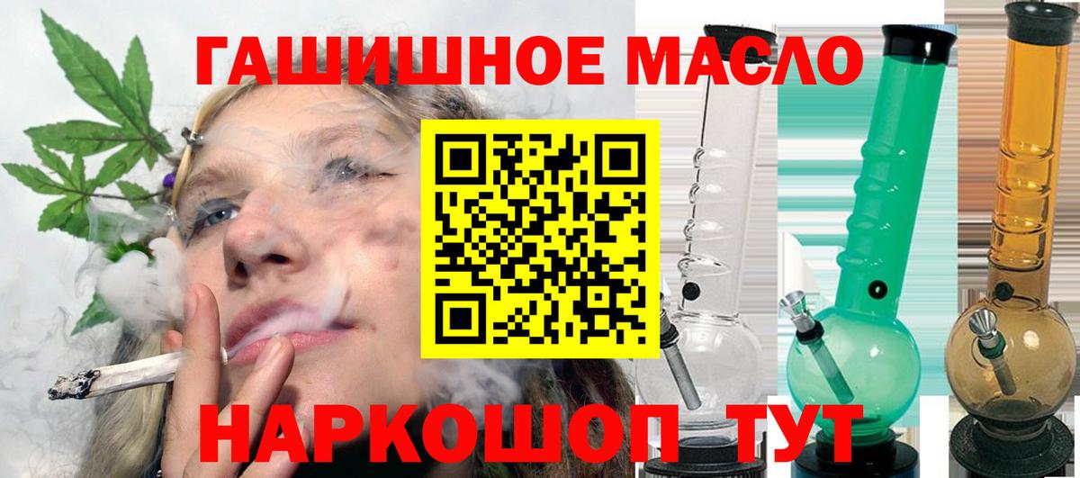 Рославль  Дистиллят ТГК жижа  Вход с VPN 