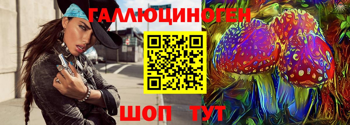 Рославль  Галлюциногенные грибы ЛСД  хочу   Псилоцибиновые грибы мицелий  Вход с VPN 