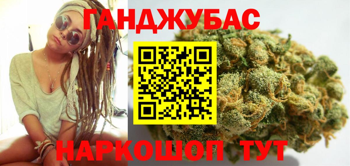 Каннабис Bruce Banner  Вход с VPN  Марихуана индика  Марихуана THC 21%  Конопля AK-47  Рославль 